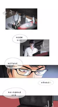 HouseHold Affairs 【卞赤鲤个人汉化】1~30话（持续更新中）