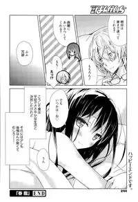 Manga Bangaichi 2015-09