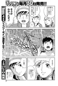 Men's Young 2010-03