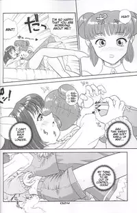 [Behind Moon (Q)] Hamekko doubutsu (Tokyo Mew Mew [Mew Mew Power]) [English]