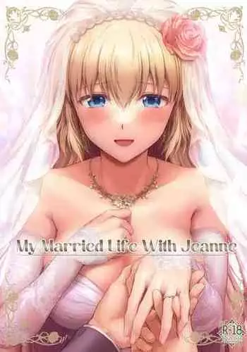 [Chacharan] Jeanne to Himehajime (Fate/Grand Order) [Chinese] [零星汉化组]