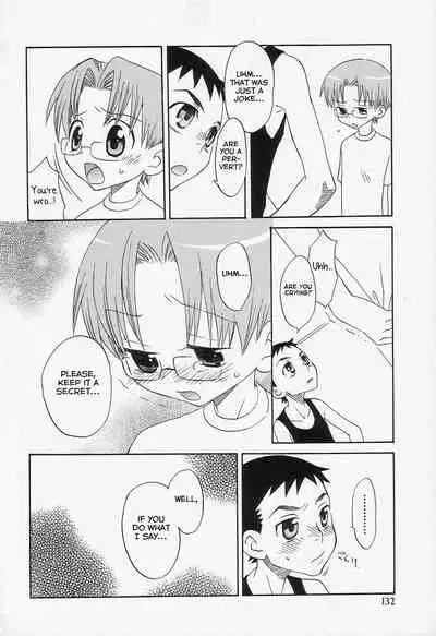 Futari ga Koko ni Iru Fushigi