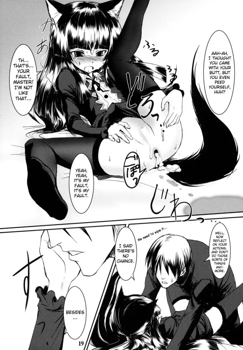 Genko no Ori