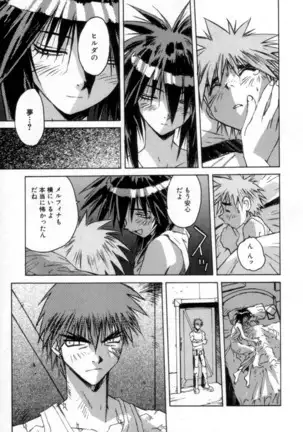 Outlaw Star Manga Volumes 1-3