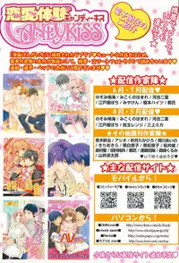 Manga Bangaichi 2015-09
