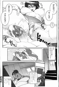 Girls forM Vol. 09