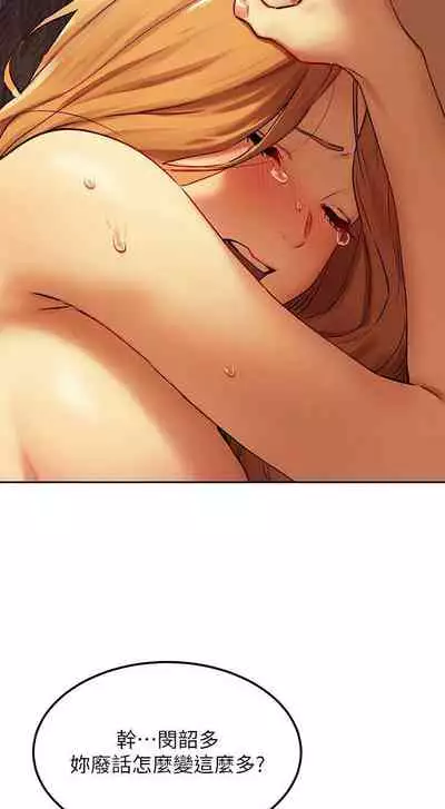 衝突 123-147 CHI