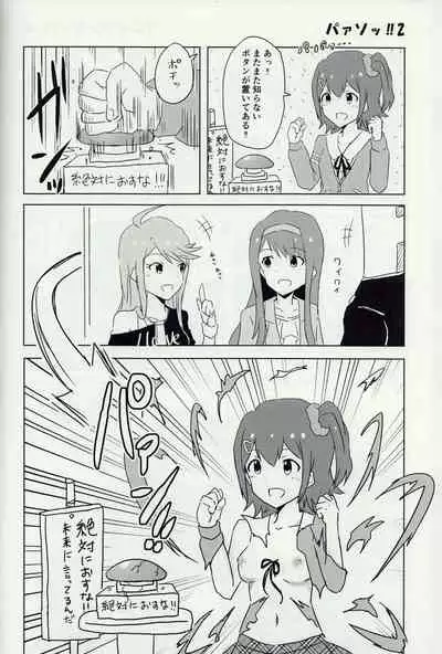(Utahime Teien 21) [Umapi Shobou (Umapi)] Hyper Lucky Sukeberus (THE IDOLM@STER MILLION LIVE!)
