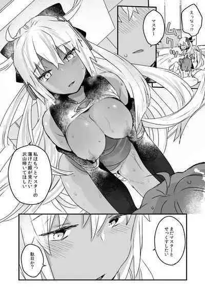 Ima kara Okita Alter to XXX Shimasu
