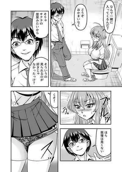 Yuri Couple no Neko to Irekawatte Onna o Shitte Shimatta Ore no Koto