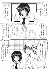 [Mugen Jirai (Mushi)] Boku wa Yozora to Riajuu ni Naritai (Boku wa Tomodachi ga Sukunai)
