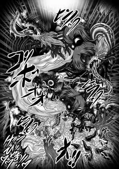 Dark Planet Syndrome Owari