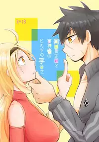 同田貫