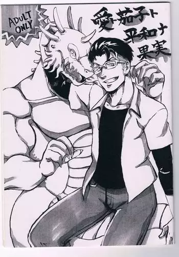 日常的にお母さんに出す生活