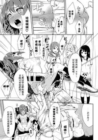 [Nunnu] Shintai Kensa wa Otome no Himitsu | 身體檢查是女孩子的秘密 (COMIC BAVEL 2018-12) [Chinese] [萌新報社漢化] [Digital]