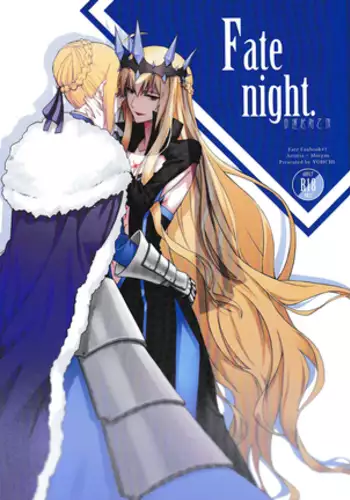 Morgan to Saber Alter no Tane Shibori Nikki｜妻子和表妹的榨精日記