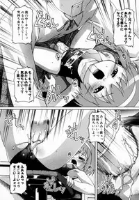 [Anthology] Tsuyokikko - This Girl Is Tsundere!
