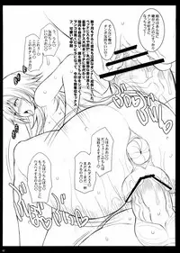 (COMIC1☆7) [Youkai Tamanokoshi (CHIRO)] The Soushuuhen (Various)