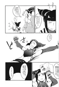 (C83) [Bronco Hitoritabi (Uchi-Uchi Keyaki)] Boku no Watashi no Super Bobobbo Taisen OGX (Super Robot Wars, Project X Zone)