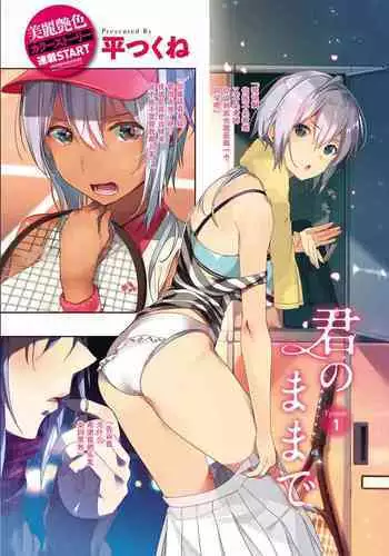 異世界NTR2