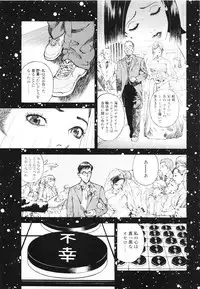 [U-Jin] Angel - The Women Whom Delivery Host Kosuke Atami Healed ~Season II~ Vol.01