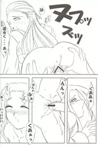 (C60) [Juumangokumandyuu, Mandokoro (Gensoukireishiki Satsu, Okazaki Renji, Suguru)] NRR Mugen Houei Night Raid Report Yuuki Riri Final Edition (Gunparade March)