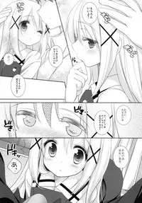 (C89) [Coopy (Yomogi)] Chino-chan to Naisho no Obenkyou (Gochuumon wa Usagi desu ka?)