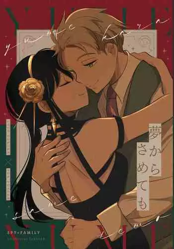のり子ちゃんと劇場で