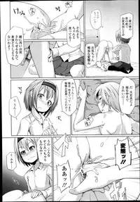 Girls forM Vol.05