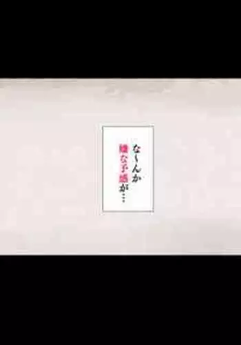 ダークサイド・エンジェル・エスカレーション2フルカラー