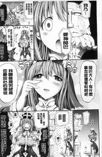 [Horitomo] Tentacle Play [Chinese]