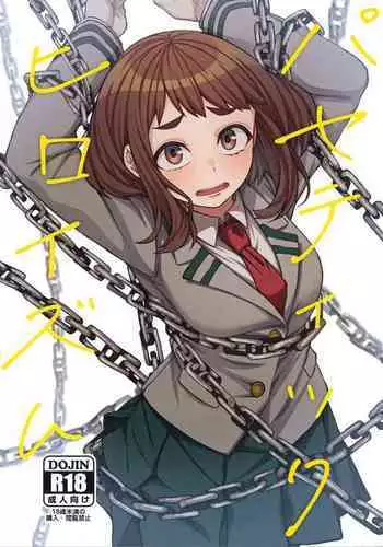 「鏡さんの顔」のおまけ漫画