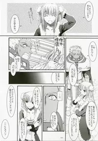 (C72) [Digital Lover (Nakajima Yuka)] DL-RO Perfect Collection No.04 (Ragnarok Online)