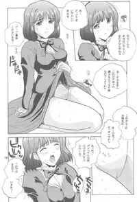 (C60) [JUMBOMAX (Ishihara Souka)] Tsubasa Yo, Are Ga Pari No Hi Da (Sakura Taisen 3: Pari wa Moete iru ka?)