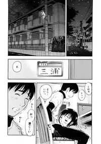 COMIC Himedorobow 2008-04