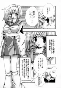 [Anthology] Tsuyokikko - This Girl Is Tsundere!