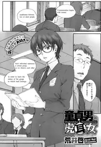 COMIC Megastore Alpha 2015-01