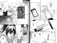 Best Ending? | 愛的完美結局?