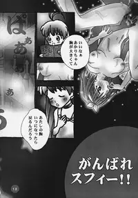 (C58) [Rocket Kyoudai] Magical☆To Heart (To Heart)