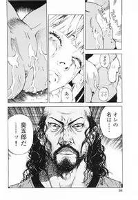 [U-Jin] Angel - The Women Whom Delivery Host Kosuke Atami Healed ~Season II~ Vol.01
