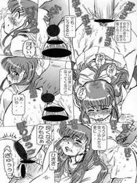 [Daihonei (TYPE.90)] Petite Empire 3 (Onegai Twins)