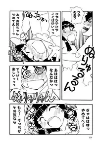 [Anthology] Little Pierce Vol.22