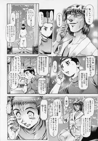 [Chataro] Little My Maid