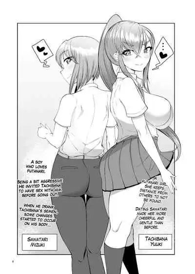 Classmate no Futanarikko 2