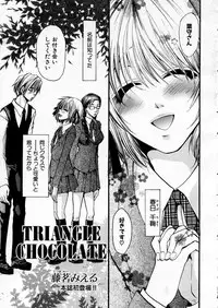 COMIC P-mate Vol.02