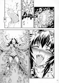 (C90) [Yokohama Junky (Makari Tohru)] Solo Hunter-tachi no Seitai (Monster Hunter) [Chinese] [中国翻訳] [VK1062喵&萌紋 漢化]