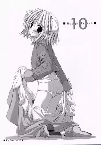 (SC19) [Digital Lover (Nakajima Yuka)] Rough Sketch 12 (Ragnarok Online)