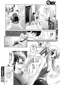 COMIC 0EX Vol. 25 2010-01