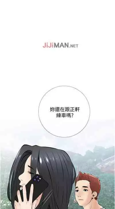 【周二连载】阿姨的家教课（作者：XIX&漢水） 第1~22话