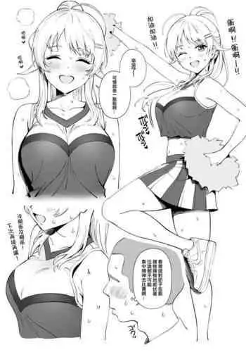 [バビ (バビ)] 性教育促進政策につき 1